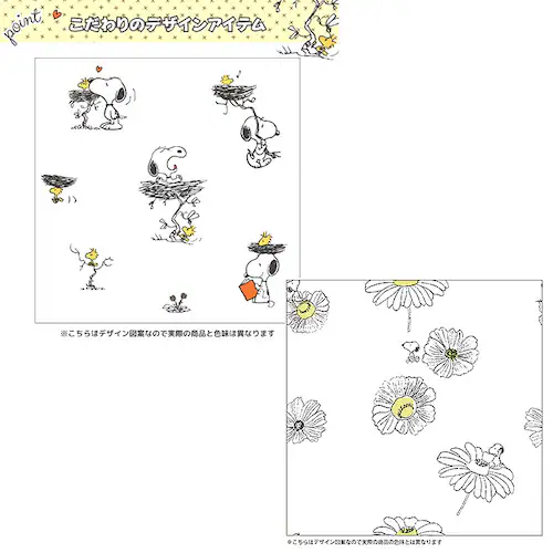 レースカーテン 2枚組 キャラクター 通販 カーテン レース セット 柄 2枚セット 遮光 遮熱 UVカット 幅100 100cm 幅 100センチ 洗える 丸洗い 洗濯 紫外線カット 子供 新生活 _11
