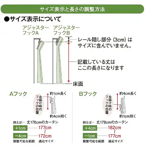 レースカーテン 2枚組 キャラクター 通販 カーテン レース セット 柄 2枚セット 遮光 遮熱 UVカット 幅100 100cm 幅 100センチ 洗える 丸洗い 洗濯 紫外線カット 子供 新生活 _12