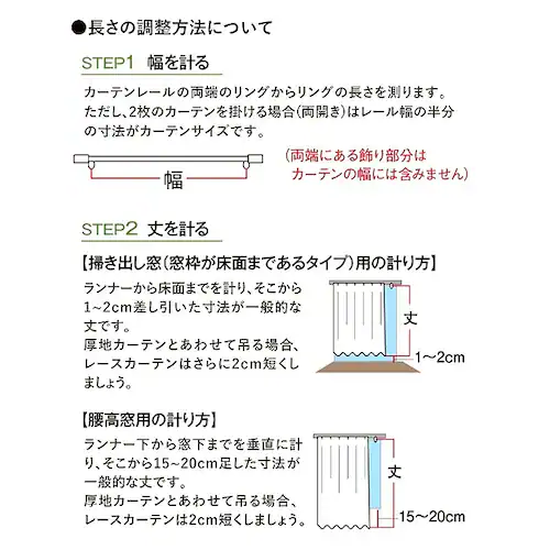 レースカーテン 2枚組 キャラクター 通販 カーテン レース セット 柄 2枚セット 遮光 遮熱 UVカット 幅100 100cm 幅 100センチ 洗える 丸洗い 洗濯 紫外線カット 子供 新生活 _13