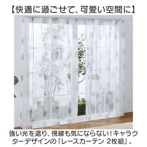 ���[�X�J�[�e�� 2���g �L�����N�^�[ �ʔ� �J�[�e�� ���[�X �Z�b�g �� 2���Z�b�g ��100 ��198 100 198 �� 100�Z���` 198�~100 UV�J�b�g �ՔM �􂦂� ���� ���O���J�b�g_1