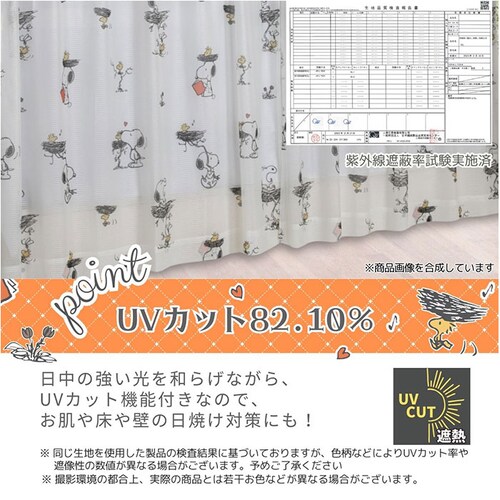 ���[�X�J�[�e�� 2���g �L�����N�^�[ �ʔ� �J�[�e�� ���[�X �Z�b�g �� 2���Z�b�g ��100 ��198 100 198 �� 100�Z���` 198�~100 UV�J�b�g �ՔM �􂦂� ���� ���O���J�b�g_5