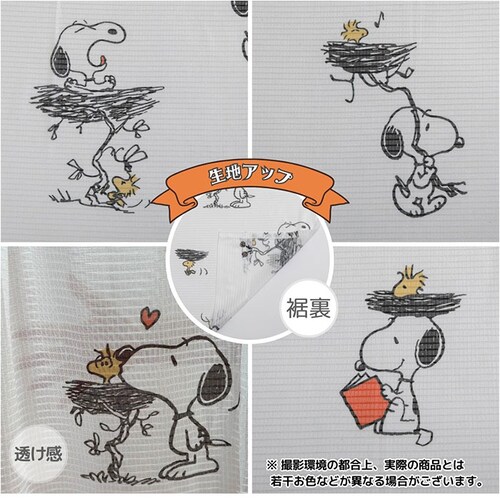 ���[�X�J�[�e�� 2���g �L�����N�^�[ �ʔ� �J�[�e�� ���[�X �Z�b�g �� 2���Z�b�g ��100 ��198 100 198 �� 100�Z���` 198�~100 UV�J�b�g �ՔM �􂦂� ���� ���O���J�b�g_6