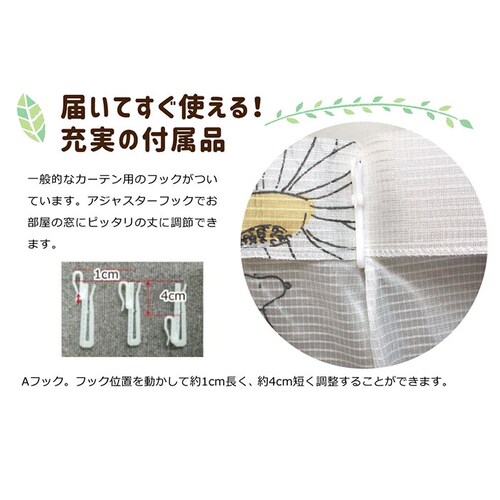 ���[�X�J�[�e�� 2���g �L�����N�^�[ �ʔ� �J�[�e�� ���[�X �Z�b�g �� 2���Z�b�g ��100 ��198 100 198 �� 100�Z���` 198�~100 UV�J�b�g �ՔM �􂦂� ���� ���O���J�b�g_7