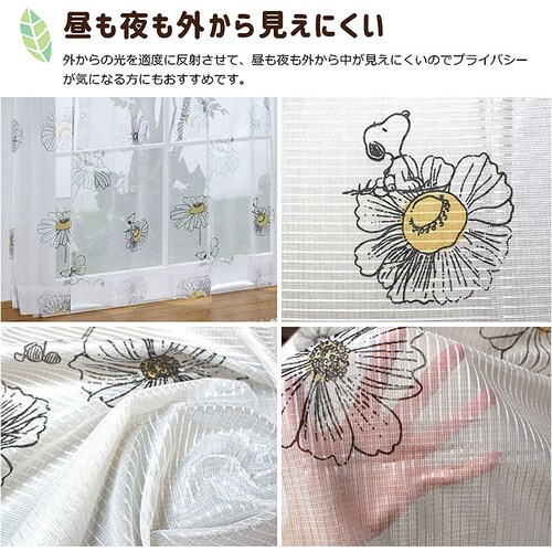 ���[�X�J�[�e�� 2���g �L�����N�^�[ �ʔ� �J�[�e�� ���[�X �Z�b�g �� 2���Z�b�g ��100 ��176 100 176 �� 100�Z���` 176�~100 UV�J�b�g �ՔM �􂦂� ���� ���O���J�b�g_2