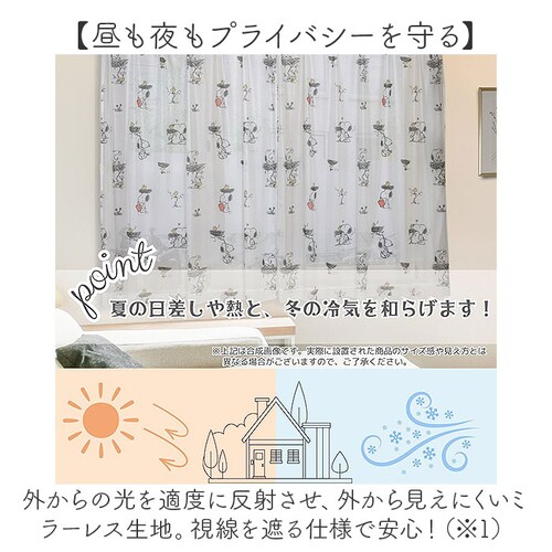 ���[�X�J�[�e�� 2���g �L�����N�^�[ �ʔ� �J�[�e�� ���[�X �Z�b�g �� 2���Z�b�g ��100 ��176 100 176 �� 100�Z���` 176�~100 UV�J�b�g �ՔM �􂦂� ���� ���O���J�b�g_4