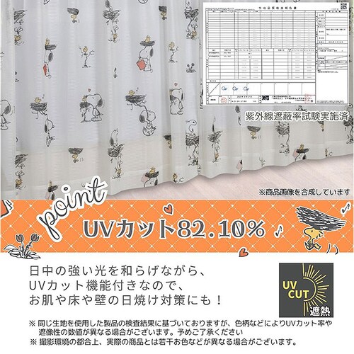 ���[�X�J�[�e�� 2���g �L�����N�^�[ �ʔ� �J�[�e�� ���[�X �Z�b�g �� 2���Z�b�g ��100 ��176 100 176 �� 100�Z���` 176�~100 UV�J�b�g �ՔM �􂦂� ���� ���O���J�b�g_6