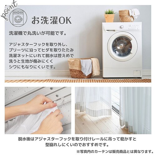 ���[�X�J�[�e�� 2���g �L�����N�^�[ �ʔ� �J�[�e�� ���[�X �Z�b�g �� 2���Z�b�g ��100 ��176 100 176 �� 100�Z���` 176�~100 UV�J�b�g �ՔM �􂦂� ���� ���O���J�b�g_8