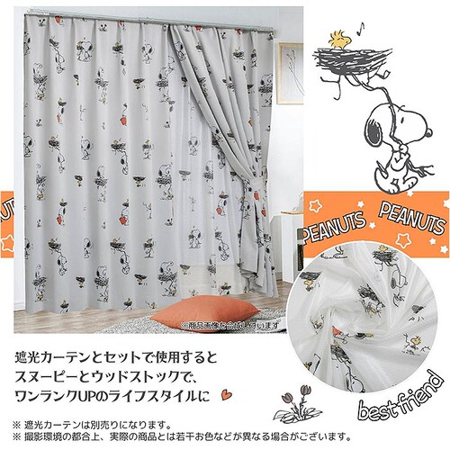 ���[�X�J�[�e�� 2���g �L�����N�^�[ �ʔ� �J�[�e�� ���[�X �Z�b�g �� 2���Z�b�g ��100 ��176 100 176 �� 100�Z���` 176�~100 UV�J�b�g �ՔM �􂦂� ���� ���O���J�b�g_9