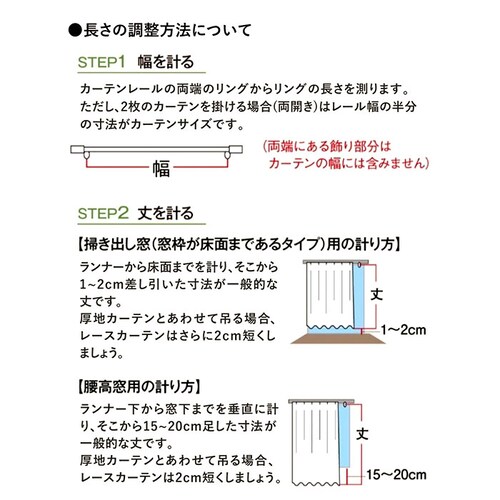 ���[�X�J�[�e�� 2���g �L�����N�^�[ �ʔ� �J�[�e�� ���[�X �Z�b�g �� 2���Z�b�g ��100 ��176 100 176 �� 100�Z���` 176�~100 UV�J�b�g �ՔM �􂦂� ���� ���O���J�b�g_13
