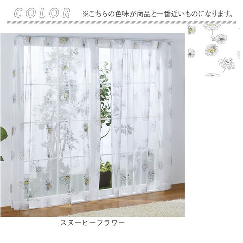 ���[�X�J�[�e�� 2���g �L�����N�^�[ �ʔ� �J�[�e�� ���[�X �Z�b�g �� 2���Z�b�g ��100 ��176 100 176 �� 100�Z���` 176�~100 UV�J�b�g �ՔM �􂦂� ���� ���O���J�b�g_14