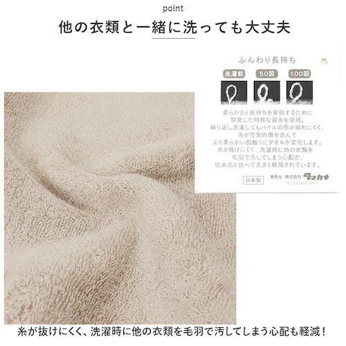 �o�X�^�I�� ���� �ʔ� �~���[�t�@�� �����Y �����^�I�� �X�����o�X�^�I�� ���{�Y �^�I�� ���[�v �����|�� �R ��C�I�� �R�� �h�L �� 100�� �V���v�� ���n �R�b�g�� ���킢�� �ӂ��ӂ� �ӂ�_7