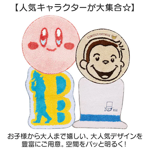 ミニマット 円形 通販 ラグ マット ラグマット 小さめ 玄関マット 室内 キャラクターマット アクセントマット カーペット 絨毯 じゅうたん 小さい 屋内 玄関 滑り止め 洗える 子供部屋 インテリ_2