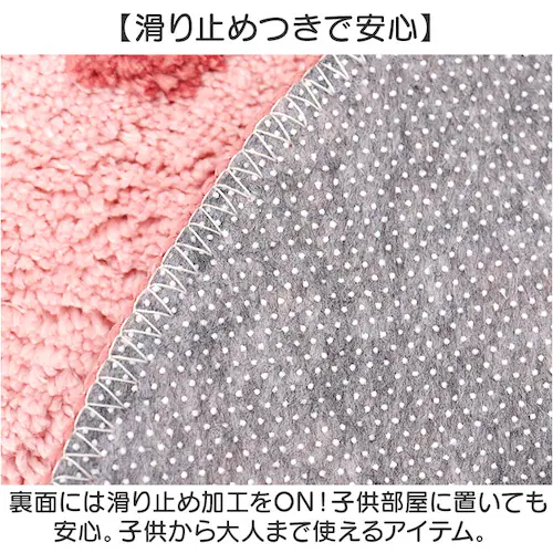 ミニマット 円形 通販 ラグ マット ラグマット 小さめ 玄関マット 室内 キャラクターマット アクセントマット カーペット 絨毯 じゅうたん 小さい 屋内 玄関 滑り止め 洗える 子供部屋 インテリ_4