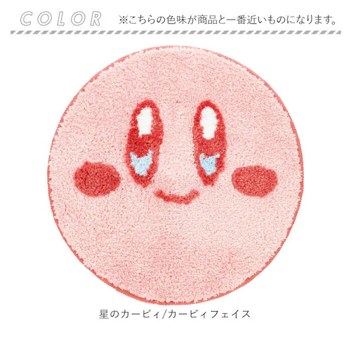 ミニマット 円形 通販 ラグ マット ラグマット 小さめ 玄関マット 室内 キャラクターマット アクセントマット カーペット 絨毯 じゅうたん 小さい 屋内 玄関 滑り止め 洗える 子供部屋 インテリ_6