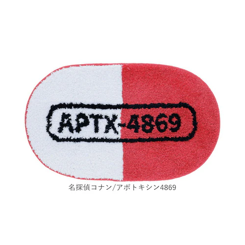 ミニマット 円形 通販 ラグ マット ラグマット 小さめ 玄関マット 室内 キャラクターマット アクセントマット カーペット 絨毯 じゅうたん 小さい 屋内 玄関 滑り止め 洗える 子供部屋 インテリ_10