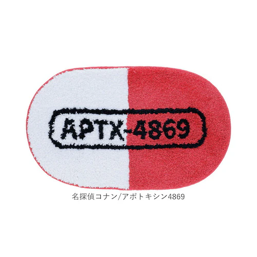 ミニマット 円形 通販 ラグ マット ラグマット 小さめ 玄関マット 室内 キャラクターマット アクセントマット カーペット 絨毯 じゅうたん 小さい 屋内 玄関 滑り止め 洗える 子供部屋 インテリ_16