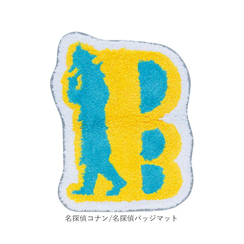 ミニマット 円形 通販 ラグ マット ラグマット 小さめ 玄関マット 室内 キャラクターマット アクセントマット カーペット 絨毯 じゅうたん 小さい 屋内 玄関 滑り止め 洗える 子供部屋 インテリ_18