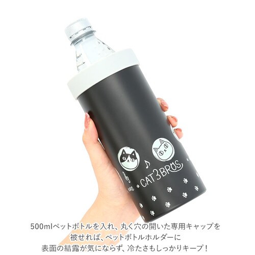 �y�b�g�{�g���z���_�[ �ۗ� �ʔ� �X�e�����X �L3�Z�� �L�����N�^�[ �L�O�Z�� �X�e�����X�{�g�� �ۗ� �ۉ� �{�g���J�o�[ �� 600 �{�g���P�[�X 500ml �Ή� �A�E�g�h�A �C���e���A �L�b�`��_4