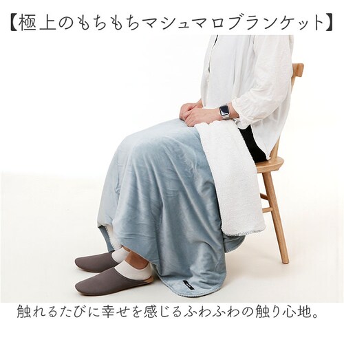 �u�����P�b�g �Ђ��|�� �ʔ� 80�~140cm MARSH �G�|�� ����S�� A584 ������� �唻 ���킢�� �������� �g���� ���n �ӂ�ӂ� �~�j �ѕz �h�� ���f�B�[�X �}�[�V�� �}�V���}�� _1