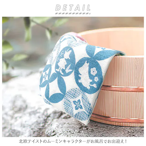 手ぬぐい ムーミン グッズ 大人 通販 キャラクター 手拭い 日本製 約 30× 100 cm ボディータオル ボディタオル ヨコズナ YOKOZUNA おしゃれ 綿100% 抗菌 防臭 速乾 北欧 _1