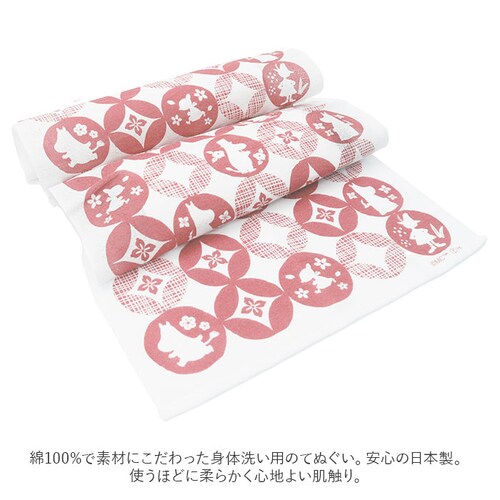 手ぬぐい ムーミン グッズ 大人 通販 キャラクター 手拭い 日本製 約 30× 100 cm ボディータオル ボディタオル ヨコズナ YOKOZUNA おしゃれ 綿100% 抗菌 防臭 速乾 北欧 _4