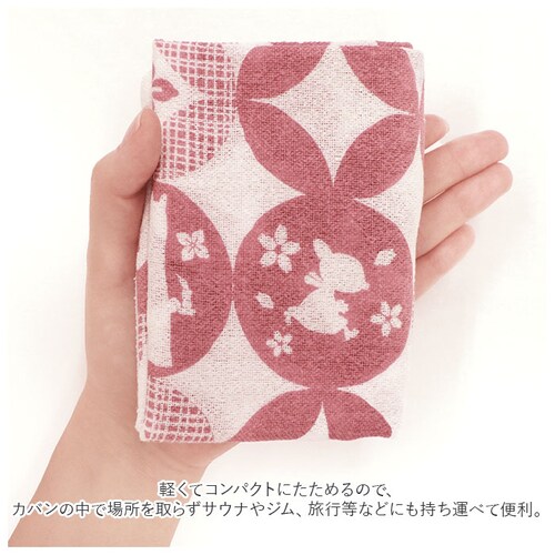 手ぬぐい ムーミン グッズ 大人 通販 キャラクター 手拭い 日本製 約 30× 100 cm ボディータオル ボディタオル ヨコズナ YOKOZUNA おしゃれ 綿100% 抗菌 防臭 速乾 北欧 _11