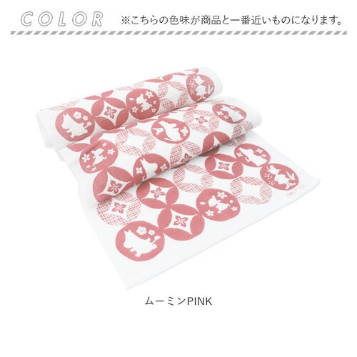 手ぬぐい ムーミン グッズ 大人 通販 キャラクター 手拭い 日本製 約 30× 100 cm ボディータオル ボディタオル ヨコズナ YOKOZUNA おしゃれ 綿100% 抗菌 防臭 速乾 北欧 _13