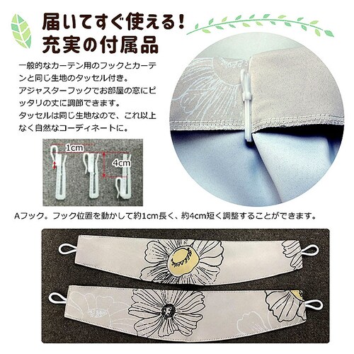 �J�[�e�� �Ռ�2�� 2���Z�b�g �ʔ� �h���[�v�J�[�e�� 2���g �� 2���Ռ� �ՔM 2�� �Ռ� �L�����N�^�[ ��100 100cm �� 100�Z���` UV�J�b�g �􂦂� ���� ���O���J�b�g �q������ _5