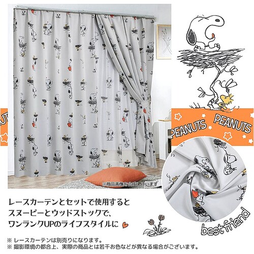 �J�[�e�� �Ռ�2�� 2���Z�b�g �ʔ� �h���[�v�J�[�e�� 2���g �� 2���Ռ� �ՔM 2�� �Ռ� �L�����N�^�[ ��100 100cm �� 100�Z���` UV�J�b�g �􂦂� ���� ���O���J�b�g �q������ _8