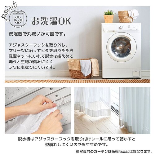 �J�[�e�� �Ռ�2�� 2���Z�b�g �ʔ� �h���[�v�J�[�e�� 2���g �� 2���Ռ� �ՔM 2�� �Ռ� �L�����N�^�[ ��100 100cm �� 100�Z���` UV�J�b�g �􂦂� ���� ���O���J�b�g �q������ _9