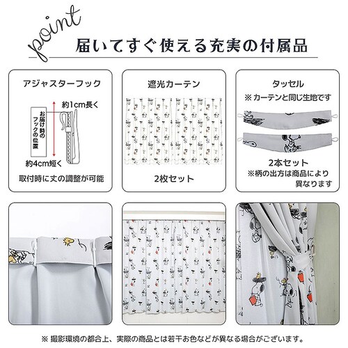 �J�[�e�� �Ռ�2�� 2���Z�b�g �ʔ� �h���[�v�J�[�e�� 2���g �� 2���Ռ� �ՔM 2�� �Ռ� �L�����N�^�[ ��100 100cm �� 100�Z���` UV�J�b�g �􂦂� ���� ���O���J�b�g �q������ _11