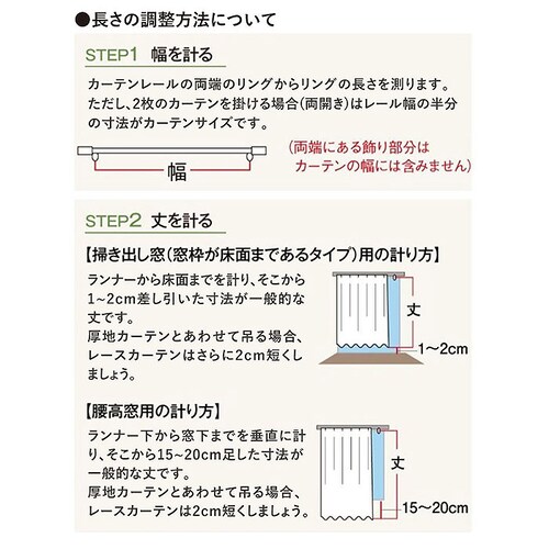 �J�[�e�� �Ռ�2�� 2���Z�b�g �ʔ� �h���[�v�J�[�e�� 2���g �� 2���Ռ� �ՔM 2�� �Ռ� �L�����N�^�[ ��100 100cm �� 100�Z���` UV�J�b�g �􂦂� ���� ���O���J�b�g �q������ _13