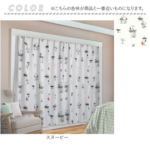 �J�[�e�� �Ռ�2�� 2���Z�b�g �ʔ� �h���[�v�J�[�e�� 2���g �� 2���Ռ� �ՔM 2�� �Ռ� �L�����N�^�[ ��100 100cm �� 100�Z���` UV�J�b�g �􂦂� ���� ���O���J�b�g �q������ _14