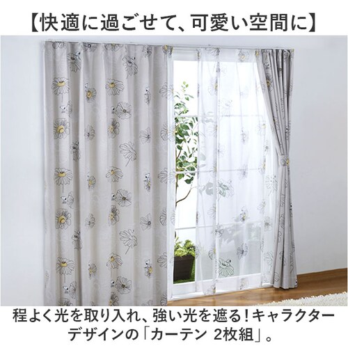 �J�[�e�� �Ռ�2�� 2���Z�b�g �ʔ� �h���[�v�J�[�e�� 2���g �� 2���Ռ� �ՔM 2�� �Ռ� �L�����N�^�[ ��100 ��178 100 178 �� 100�Z���` 178�~100 UV�J�b�g �􂦂� _1