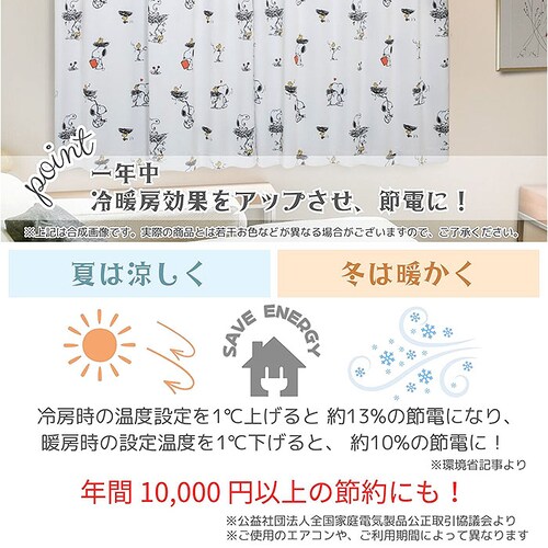 �J�[�e�� �Ռ�2�� 2���Z�b�g �ʔ� �h���[�v�J�[�e�� 2���g �� 2���Ռ� �ՔM 2�� �Ռ� �L�����N�^�[ ��100 ��178 100 178 �� 100�Z���` 178�~100 UV�J�b�g �􂦂� _3