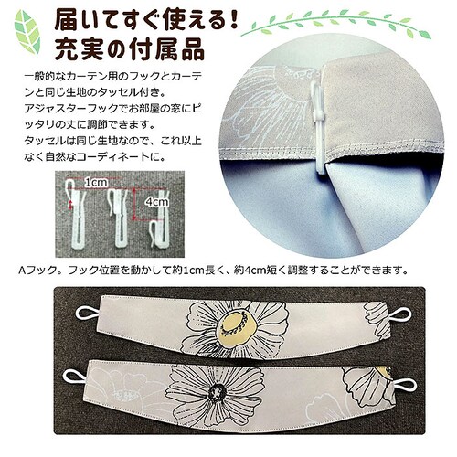 �J�[�e�� �Ռ�2�� 2���Z�b�g �ʔ� �h���[�v�J�[�e�� 2���g �� 2���Ռ� �ՔM 2�� �Ռ� �L�����N�^�[ ��100 ��178 100 178 �� 100�Z���` 178�~100 UV�J�b�g �􂦂� _5