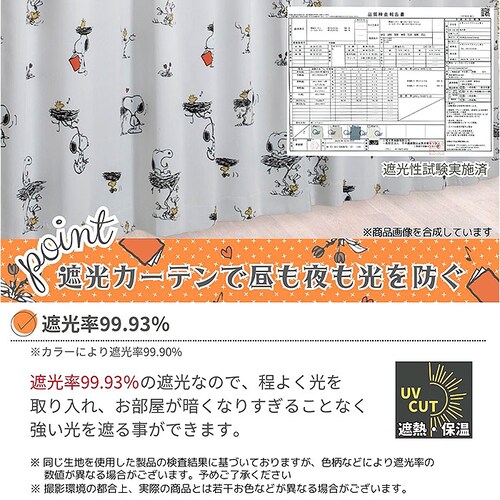 �J�[�e�� �Ռ�2�� 2���Z�b�g �ʔ� �h���[�v�J�[�e�� 2���g �� 2���Ռ� �ՔM 2�� �Ռ� �L�����N�^�[ ��100 ��178 100 178 �� 100�Z���` 178�~100 UV�J�b�g �􂦂� _7