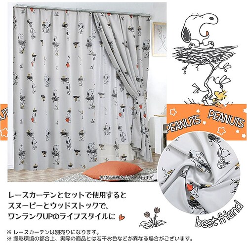 �J�[�e�� �Ռ�2�� 2���Z�b�g �ʔ� �h���[�v�J�[�e�� 2���g �� 2���Ռ� �ՔM 2�� �Ռ� �L�����N�^�[ ��100 ��178 100 178 �� 100�Z���` 178�~100 UV�J�b�g �􂦂� _8