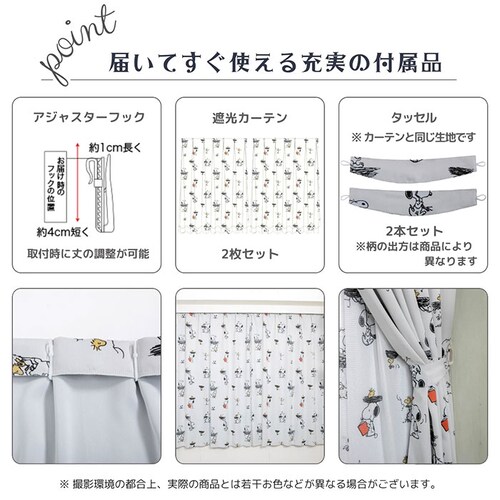 �J�[�e�� �Ռ�2�� 2���Z�b�g �ʔ� �h���[�v�J�[�e�� 2���g �� 2���Ռ� �ՔM 2�� �Ռ� �L�����N�^�[ ��100 ��178 100 178 �� 100�Z���` 178�~100 UV�J�b�g �􂦂� _11