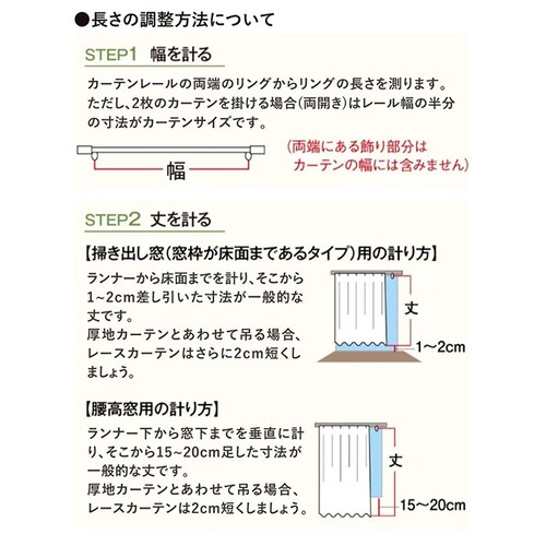 �J�[�e�� �Ռ�2�� 2���Z�b�g �ʔ� �h���[�v�J�[�e�� 2���g �� 2���Ռ� �ՔM 2�� �Ռ� �L�����N�^�[ ��100 ��178 100 178 �� 100�Z���` 178�~100 UV�J�b�g �􂦂� _13