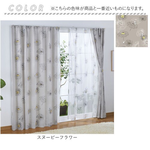 �J�[�e�� �Ռ�2�� 2���Z�b�g �ʔ� �h���[�v�J�[�e�� 2���g �� 2���Ռ� �ՔM 2�� �Ռ� �L�����N�^�[ ��100 ��178 100 178 �� 100�Z���` 178�~100 UV�J�b�g �􂦂� _14