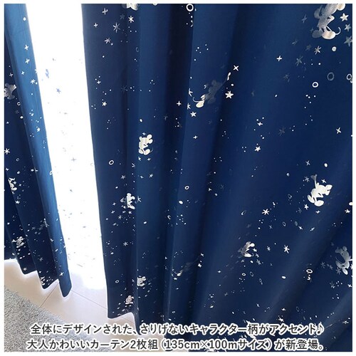 �J�[�e�� 2���g 100�~135 �ʔ� �Ռ� 2�� �ՔM ���킢�� ���� �L�����N�^�[ ������� �L���L�� �􂦂� �ې� �v�����Z�X ���̎q �j�̎q UV�J�b�g ���O���J�b�g �q�� �q�ǂ� �L�b�Y_1