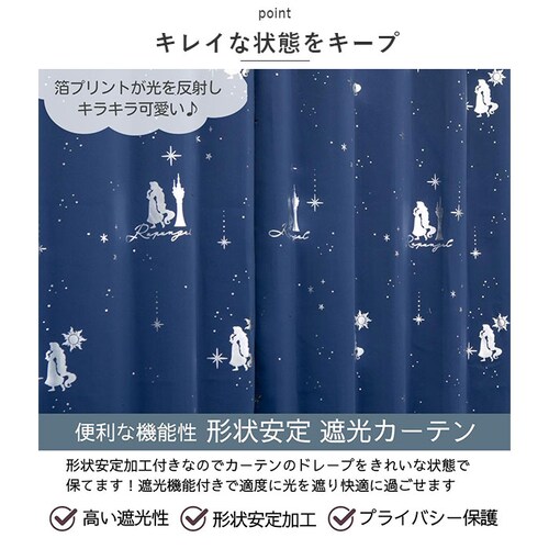 �J�[�e�� 2���g 100�~135 �ʔ� �Ռ� 2�� �ՔM ���킢�� ���� �L�����N�^�[ ������� �L���L�� �􂦂� �ې� �v�����Z�X ���̎q �j�̎q UV�J�b�g ���O���J�b�g �q�� �q�ǂ� �L�b�Y_5