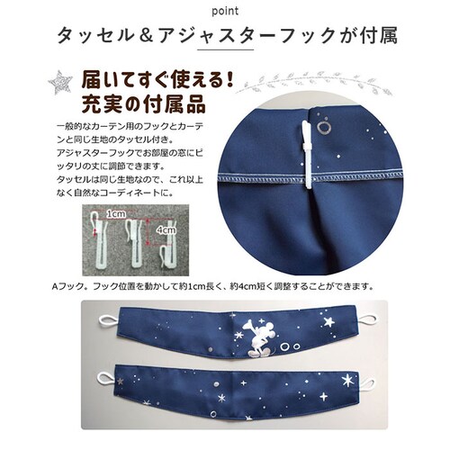 �J�[�e�� 2���g 100�~135 �ʔ� �Ռ� 2�� �ՔM ���킢�� ���� �L�����N�^�[ ������� �L���L�� �􂦂� �ې� �v�����Z�X ���̎q �j�̎q UV�J�b�g ���O���J�b�g �q�� �q�ǂ� �L�b�Y_6