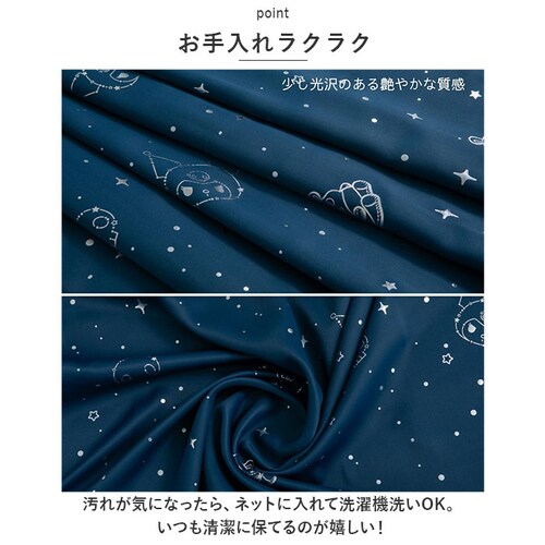 �J�[�e�� 2���g 100�~135 �ʔ� �Ռ� 2�� �ՔM ���킢�� ���� �L�����N�^�[ ������� �L���L�� �􂦂� �ې� �v�����Z�X ���̎q �j�̎q UV�J�b�g ���O���J�b�g �q�� �q�ǂ� �L�b�Y_8