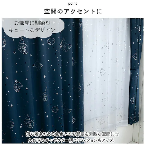 �J�[�e�� 2���g 100�~135 �ʔ� �Ռ� 2�� �ՔM ���킢�� ���� �L�����N�^�[ ������� �L���L�� �􂦂� �ې� �v�����Z�X ���̎q �j�̎q UV�J�b�g ���O���J�b�g �q�� �q�ǂ� �L�b�Y_9