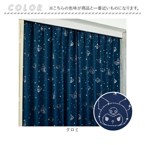 �J�[�e�� 2���g 100�~135 �ʔ� �Ռ� 2�� �ՔM ���킢�� ���� �L�����N�^�[ ������� �L���L�� �􂦂� �ې� �v�����Z�X ���̎q �j�̎q UV�J�b�g ���O���J�b�g �q�� �q�ǂ� �L�b�Y_10