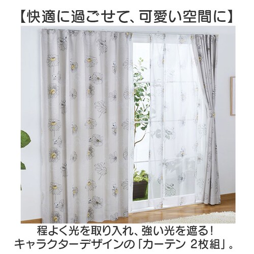 �J�[�e�� �Ռ�2�� 2���Z�b�g �ʔ� �h���[�v�J�[�e�� 2���g �� 2���Ռ� �ՔM 2�� �Ռ� �L�����N�^�[ ��100 ��200 100 200 �� 100�Z���` 200�~100 UV�J�b�g �􂦂� _1