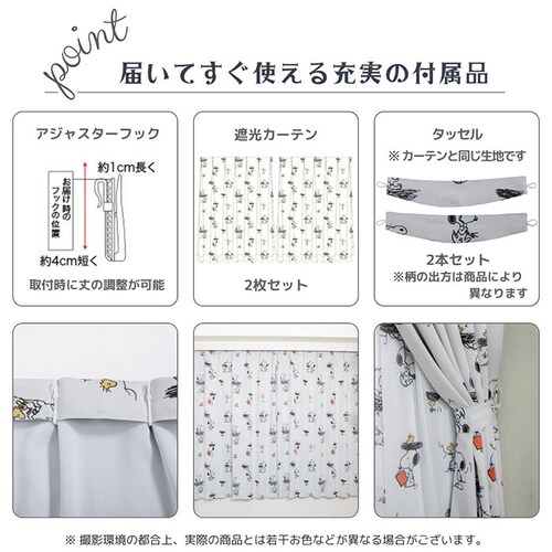 �J�[�e�� �Ռ�2�� 2���Z�b�g �ʔ� �h���[�v�J�[�e�� 2���g �� 2���Ռ� �ՔM 2�� �Ռ� �L�����N�^�[ ��100 ��200 100 200 �� 100�Z���` 200�~100 UV�J�b�g �􂦂� _6