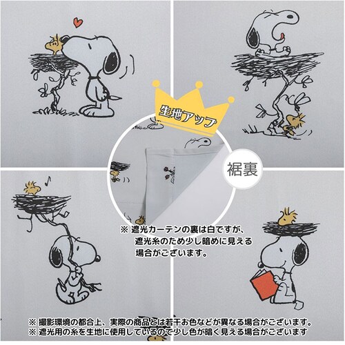 �J�[�e�� �Ռ�2�� 2���Z�b�g �ʔ� �h���[�v�J�[�e�� 2���g �� 2���Ռ� �ՔM 2�� �Ռ� �L�����N�^�[ ��100 ��200 100 200 �� 100�Z���` 200�~100 UV�J�b�g �􂦂� _7